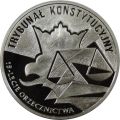 10-zlotych-2001-trybunal-konstytucyjny[1].jpg